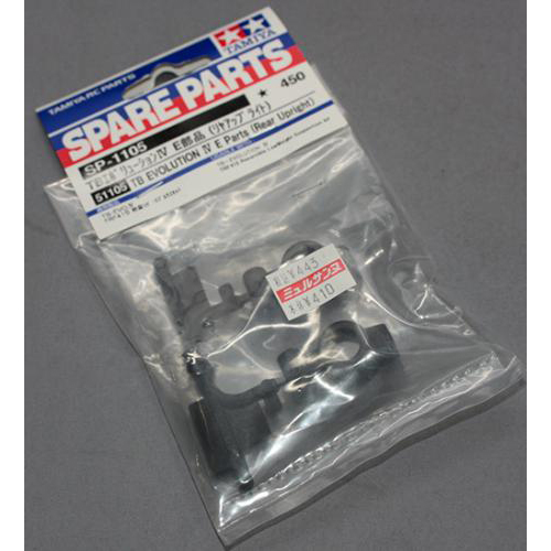 タミヤ SP-1105 TBエボリューションIV E部品(リヤアップライト)
