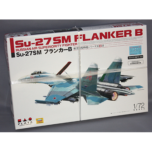 プラッツ 1/72 Su-27SM フランカーB