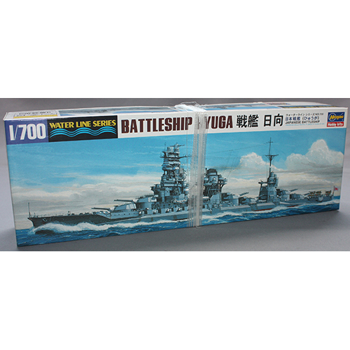 ハセガワ 1/700 日本海軍戦艦 日向