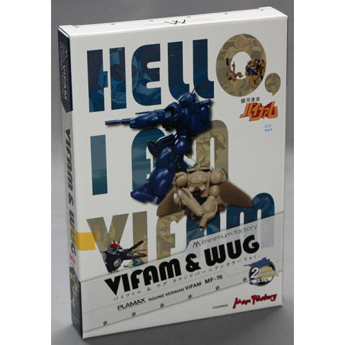 マックスファクトリー PLAMAX MF-76 minimum factory バイファム & ウグ ラウンドバーニアンカラーVer.