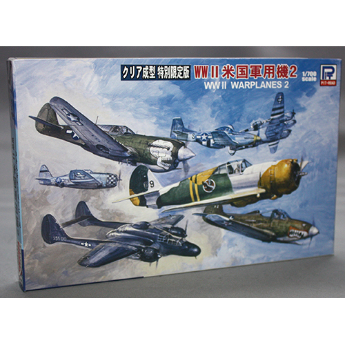 ピットロード 1/700 WWII 米国軍用機 2 (クリア成型)