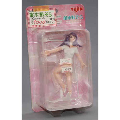 ユージン SR DX 苗木野そら(完成品)