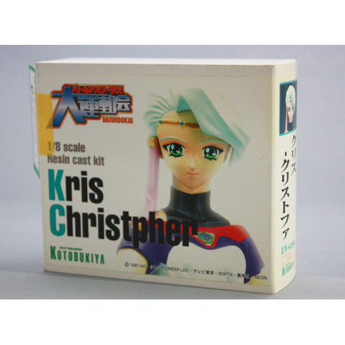 コトブキヤ 1/8クリス・クリストファ(未組み立て・未塗装キット)