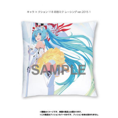 ギフト キャラ×クション118 初音ミク レーシングver.2015 1