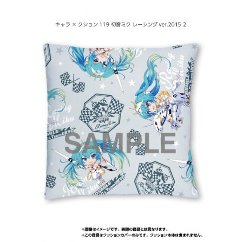 ギフト キャラ×クション119 初音ミク レーシングver.2015 2