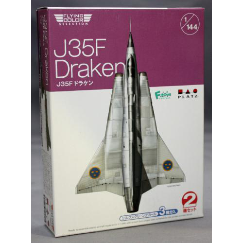 プラッツ 1/144 J35F ドラケン (2機セット)