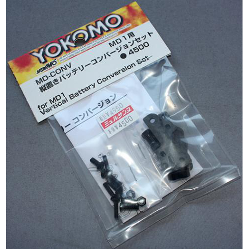YOKOMO MD-CONV MD1.0用 縦積みバッテリー コンバージョン