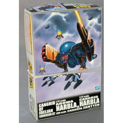 アオシマ 1/72 ドルバック AROMA HARBLA & CANGRID HARBLA コンバージョンキット