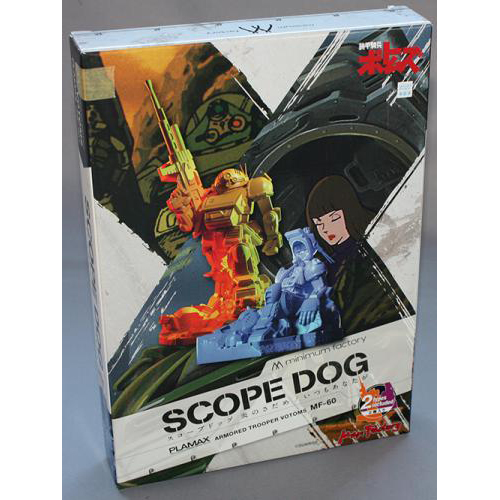 マックスファクトリー PLAMAX MF-60 minimum factory スコープドッグ 炎のさだめ/いつもあなたが