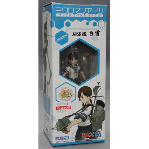 ミクロマンアーツ 艦隊これくしょん-艦これ- MA1004 駆逐艦 白雪