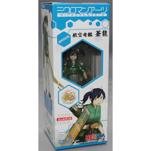 ミクロマンアーツ 艦隊これくしょん-艦これ- MA1005 航空母艦 蒼龍
