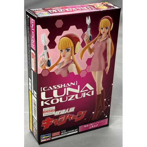 ハセガワ 「新造人間キャシャーン」 上月ルナ