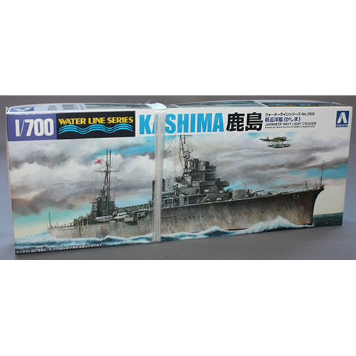 アオシマ 1/700 日本海軍 軽巡洋艦 鹿島