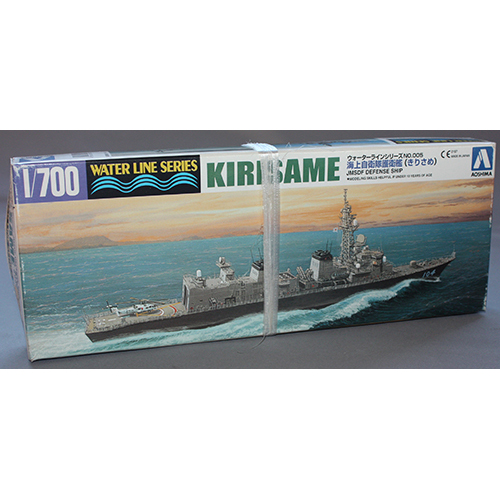 アオシマ 1/700 海上自衛隊 護衛艦 きりさめ