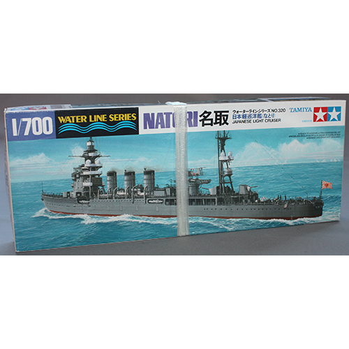 タミヤ 1/700 日本軽巡洋艦 名取(なとり)