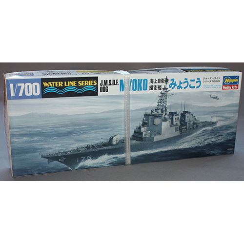 ハセガワ 1/700 海上自衛隊 護衛艦 みょうこう (最新版)