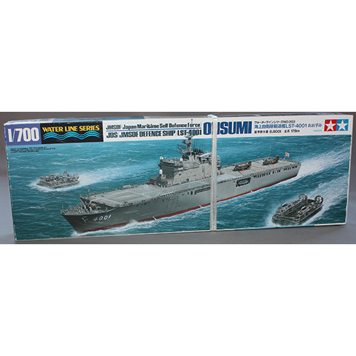 タミヤ 1/700 1/700 海上自衛隊輸送艦 おおすみ