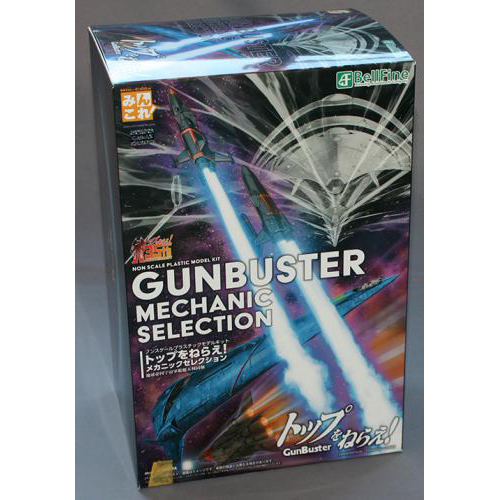 ベルファイン トップをねらえ! メカニックセレクション