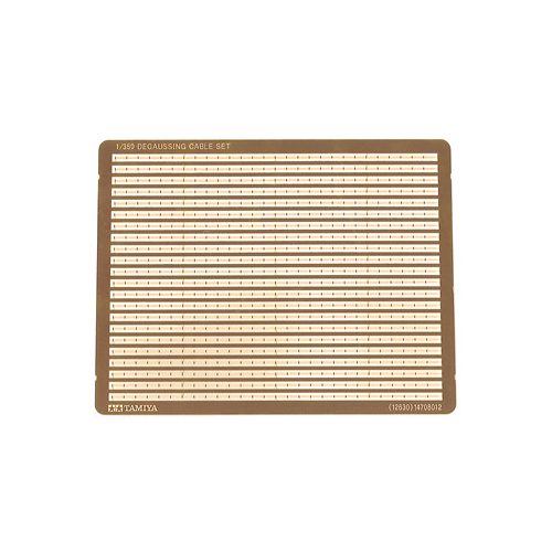 タミヤ 1/350 日本艦 舷外電路セット