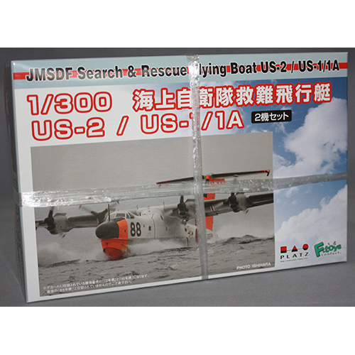 プラッツ 1/300 海上自衛隊飛行艇 US-2/US-1(2機セット)