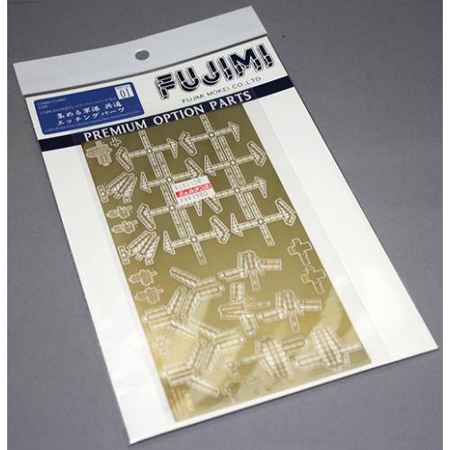 FUJIMI 1/3000 集める軍港グレードアップパーツシリーズ No.1 集める軍港 共通エッチングパーツ