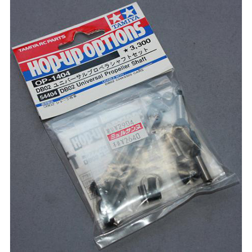 タミヤ OP.1404 DB02 ユニバーサルプロペラシャフトセット