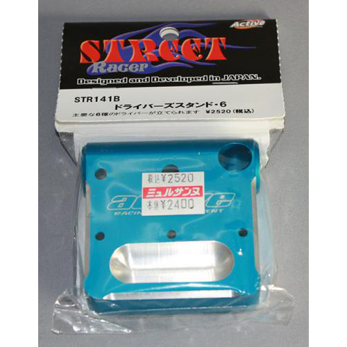Activ STR141B　ドライバーズスタンド・6　(ブルー)