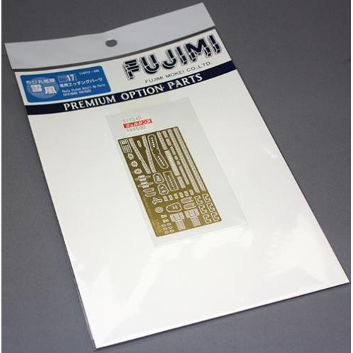 FUJIMI ちび丸Gup17 雪風 専用エッチングパーツ
