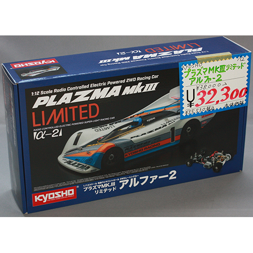京商 1/12 EP 2WD レーシングカー プラズマMK.3 リミテッド α-2