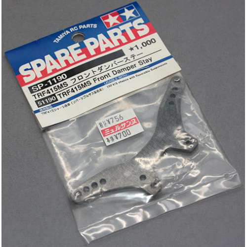 タミヤ SP-1190 TRF415MS フロントダンパーステー