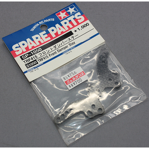 タミヤ SP-1050 TRF415 フロントダンパーステー