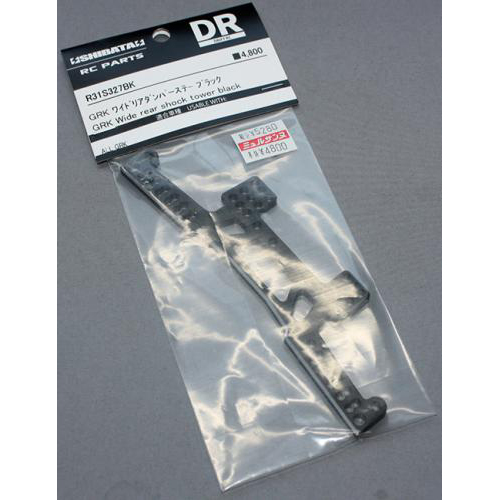 SHIBATA R31S327BK GRK ワイドリアダンパーステー(ブラック)