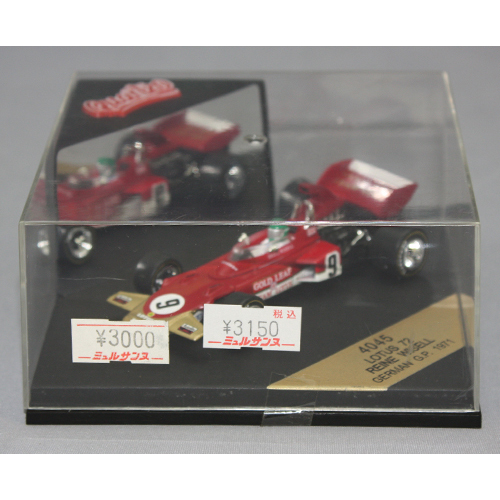 Quartzo　1/43　LOTUS 72 REINE WISELL GERMAN GP 1971