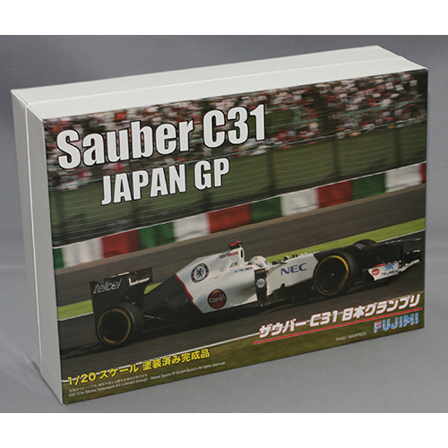 フジミ 1/20 ザウバーC31 日本GP(塗装済完成品)