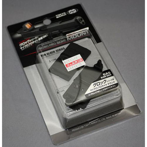 東京マルイ グロックシリーズ用 マイクロプロサイト マウント