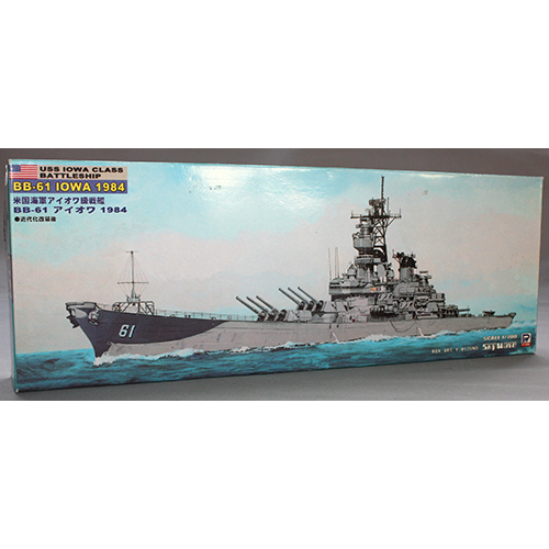 ピットロード 1/700 米国海軍アイオワ級戦艦 1984年近代化改装後 アイオワ