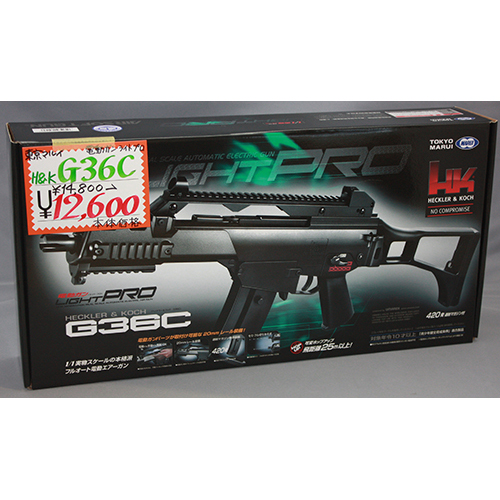 東京マルイ G36C  【電動ガンLIGHT PRO/対象年令10才以上】