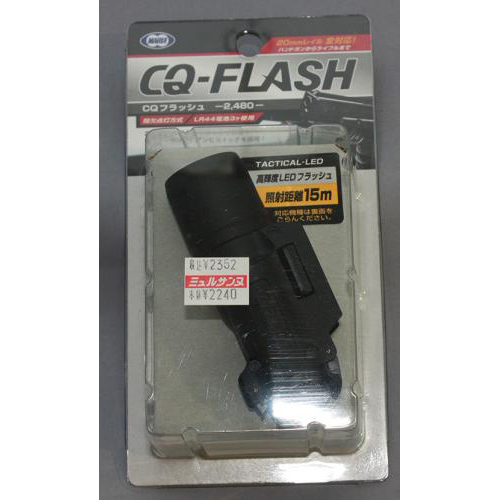 東京マルイ CQフラッシュ ブラック