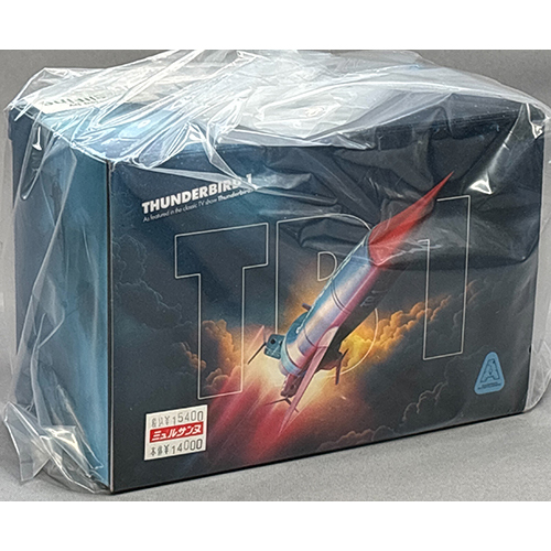 ベルファイン サンダーバード1号 記念モデル