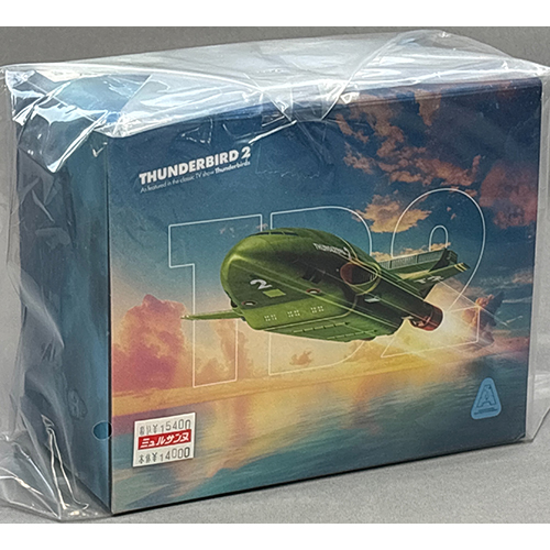 ベルファイン サンダーバード2号 記念モデル