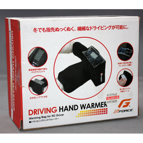 G-FORCE Driving Hand Warmer