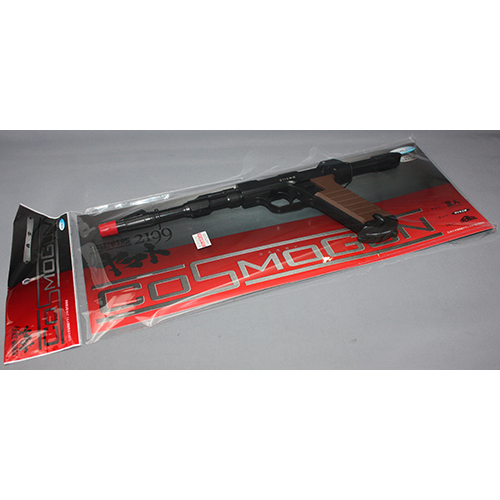 童人 コスモガン(森 雪) 1/1 完成品 水鉄砲