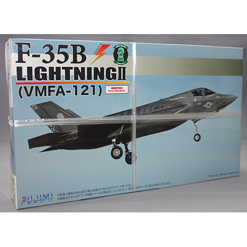 フジミ 1/72 F-35B ライトニングII (VMFA-121)