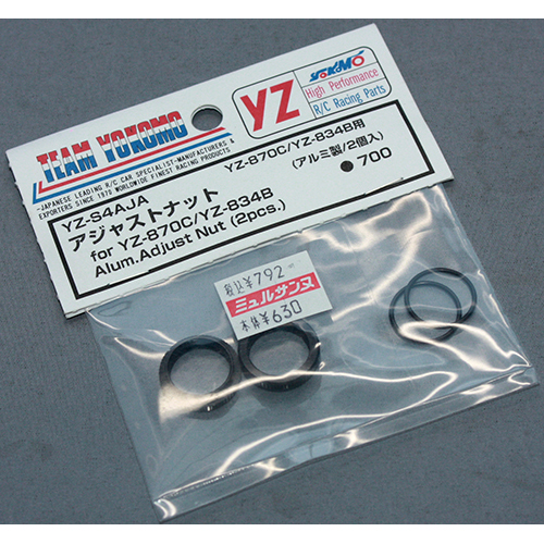 ヨコモ YZ-S4AJA YZ-870C/YZ-834B用 アジャストナット