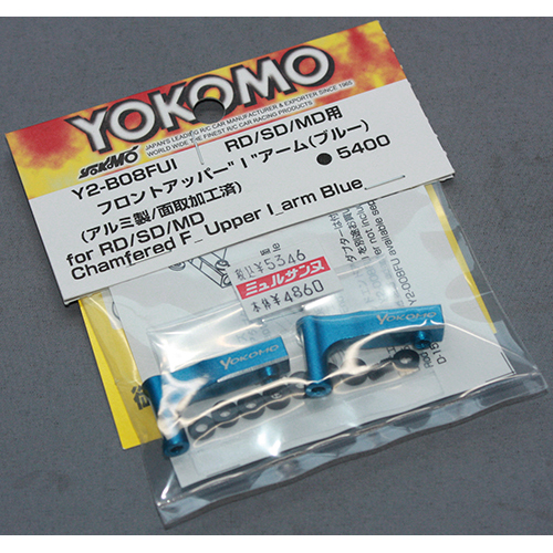 ヨコモ Y2-B08FUI アルミ製 フロント アッパー”I”アーム( ブルー)