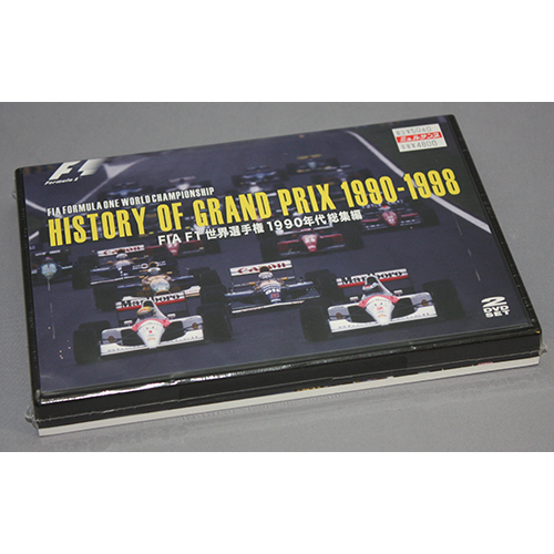 HISTORY OF GRAND PRIX 1990-1998 / FIA F1世界選手権1990年代総集編 [DVD]