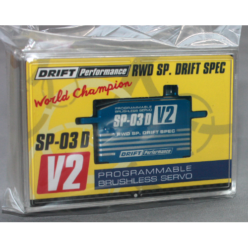 YOKOMO SP-03DV2BL ドリフト用 デジタル ステアリングサーボ SP-03DV2 ブルーバージョン