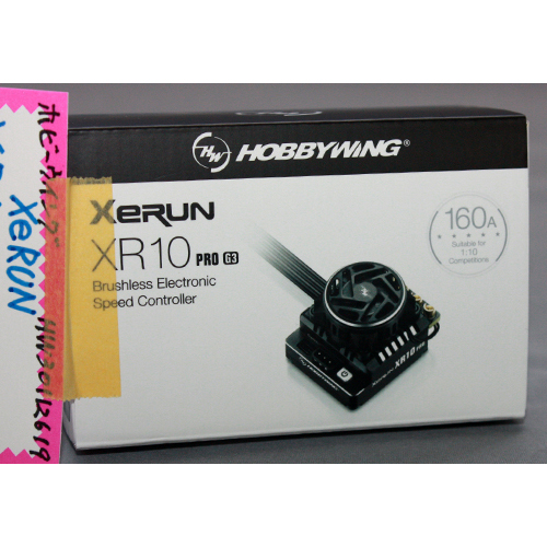 ホビーウィング HW30112619 XERUN XR10 PRO G3 ブラック