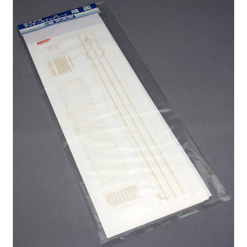 静岡模型教材協同組合 1/700 ウォーターライン 航空甲板デティールアップシート　飛龍