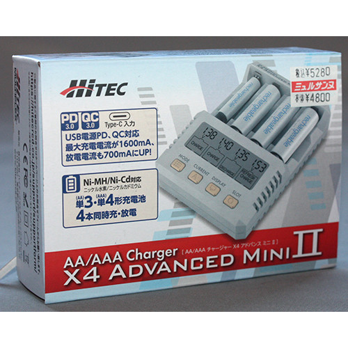 HiTEC AA/AAA Charger X4 Advanced Mini Ⅱ (ホワイト)